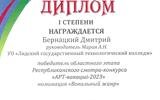 АРТ-вакации 2023.2